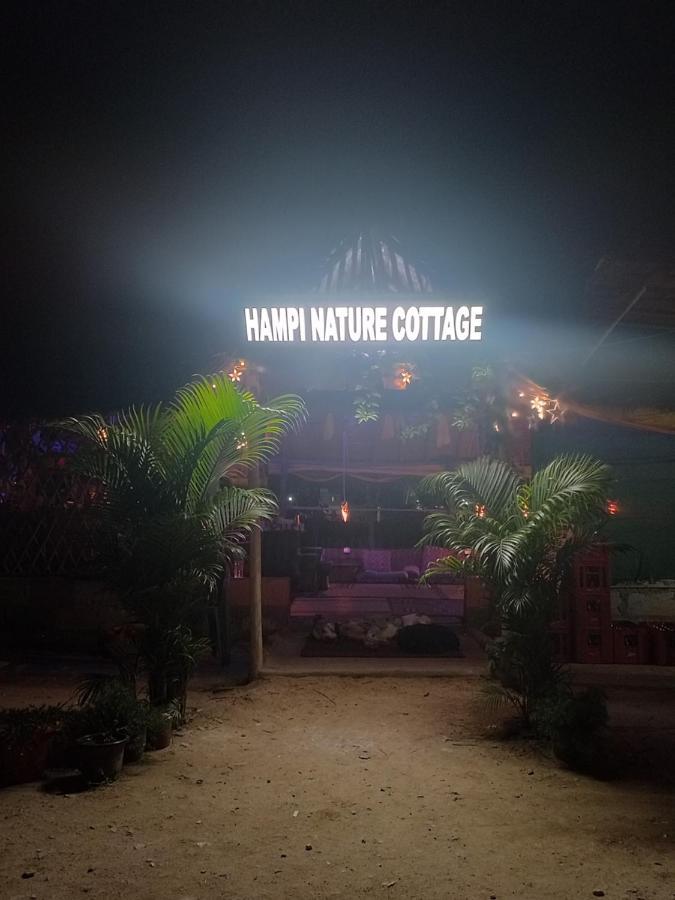 Hampi Nature Cottage ภายนอก รูปภาพ
