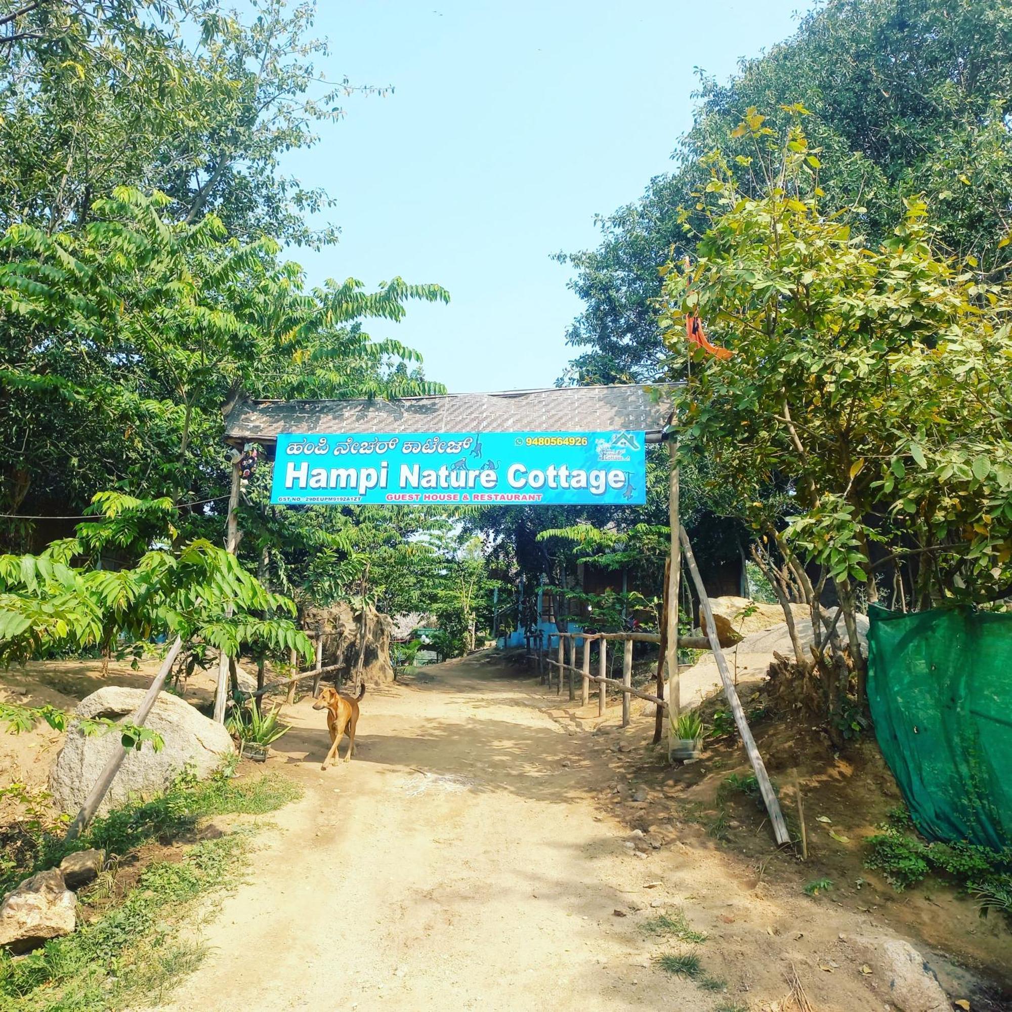 Hampi Nature Cottage ภายนอก รูปภาพ